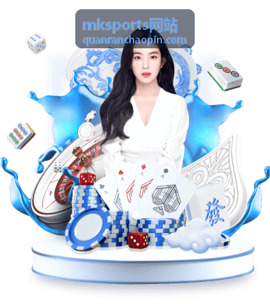 mksports网站批量采购配送与到货验收流程